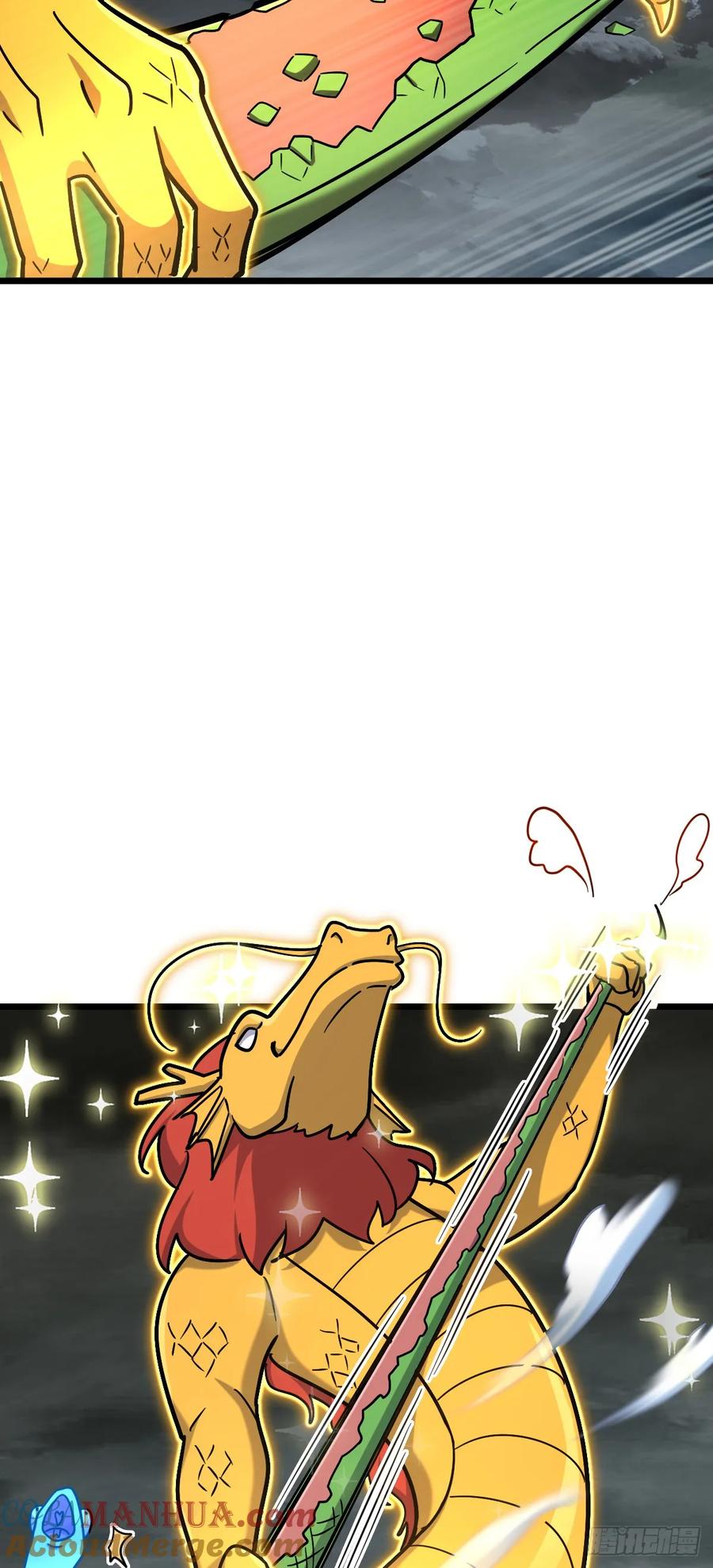 《我的师傅每到大限才突破》86 真BBQ 第28页