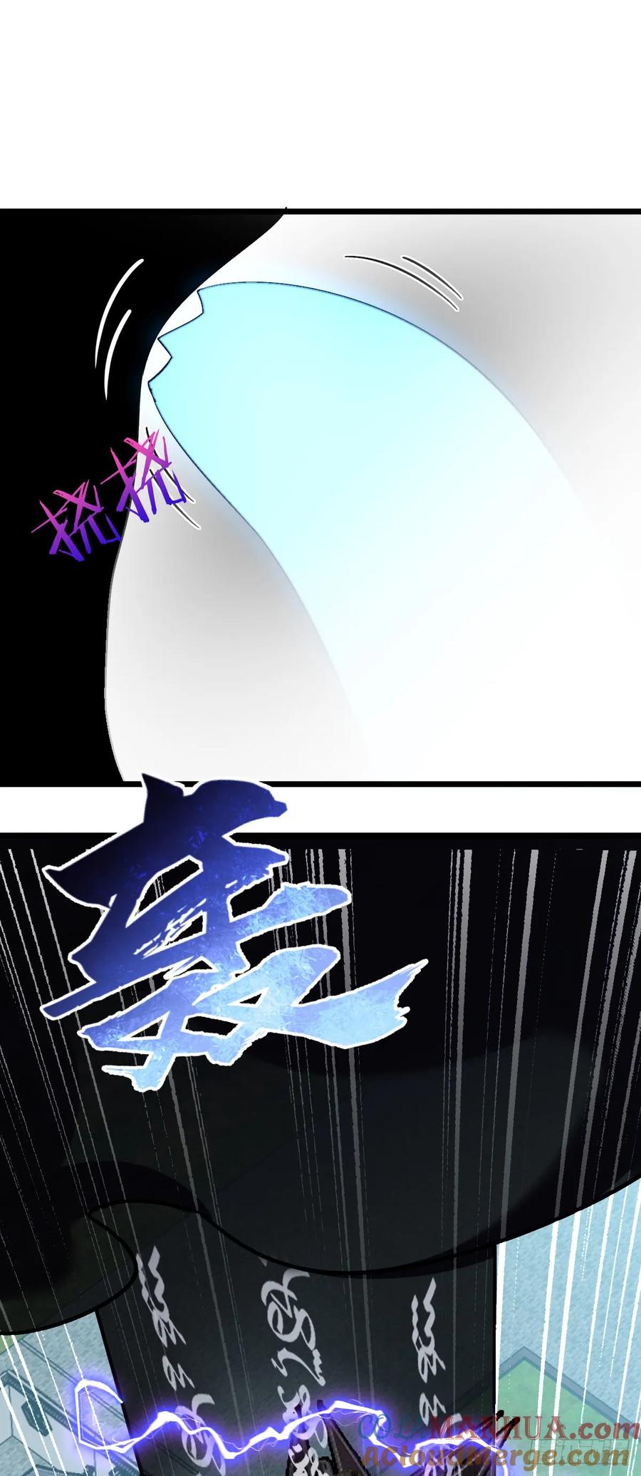 《我的师傅每到大限才突破》87 天道所赠 (加更 第28页
