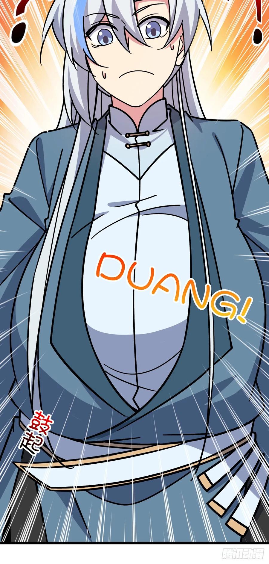 《我的师傅每到大限才突破》87 天道所赠 (加更 第17页