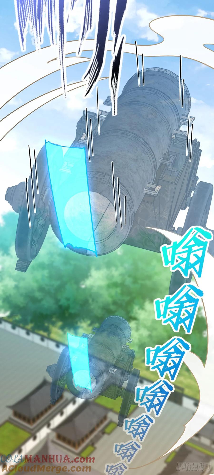 《我的师傅每到大限才突破》87 天道所赠 (加更 第7页