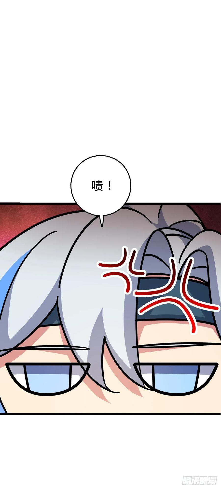 《我的师傅每到大限才突破》88 注定的相遇 第12页