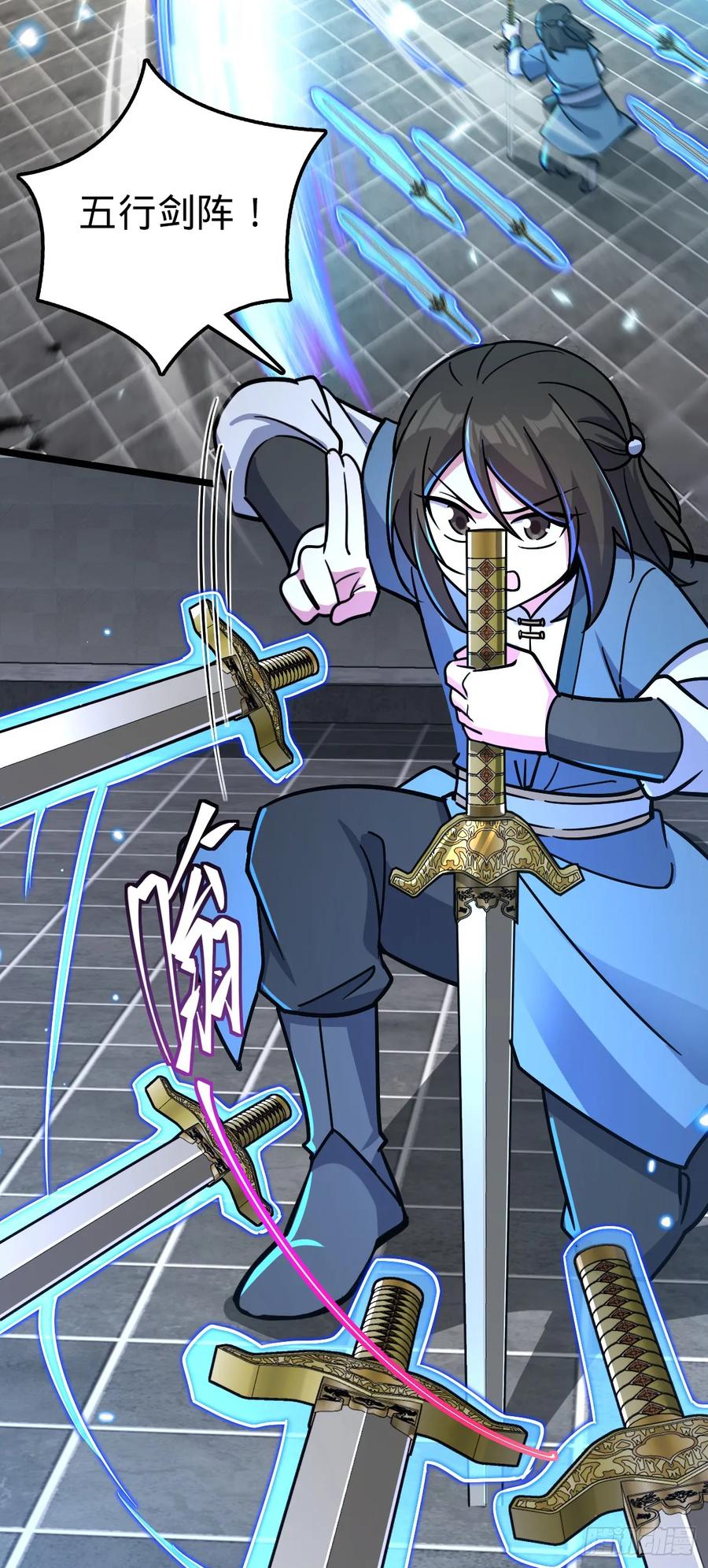《我的师傅每到大限才突破》89 相见不如相害~ 第30页