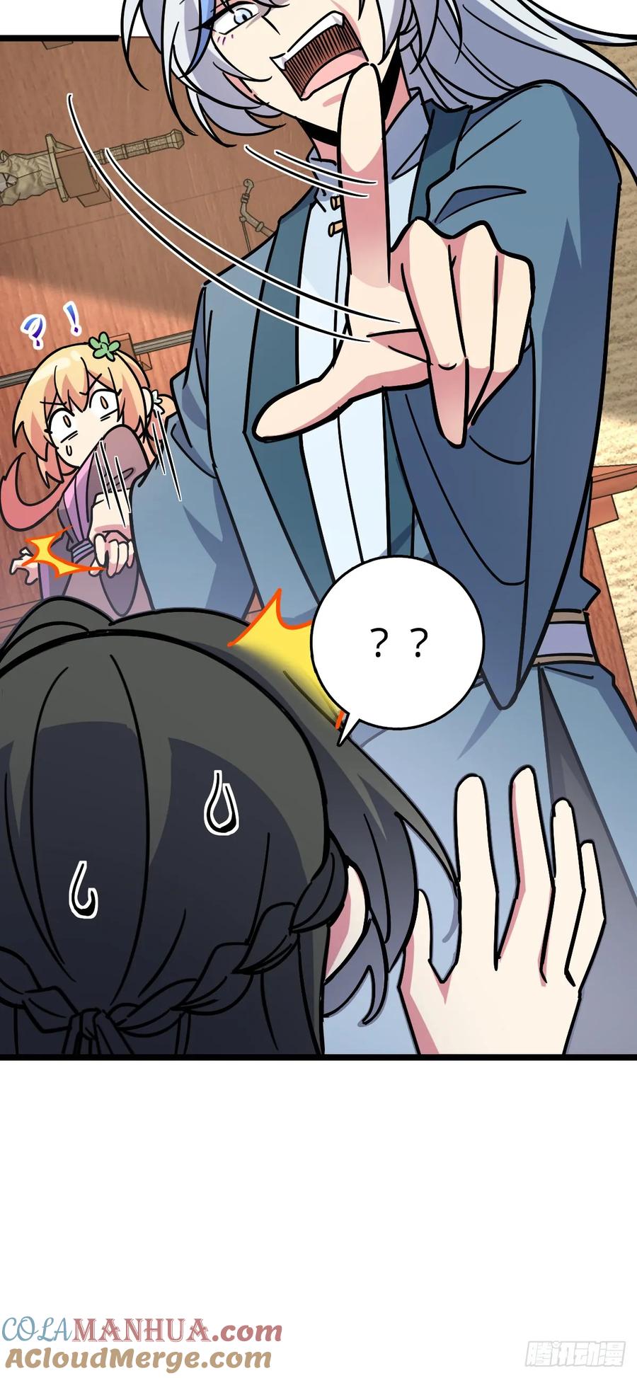《我的师傅每到大限才突破》89 相见不如相害~ 第25页