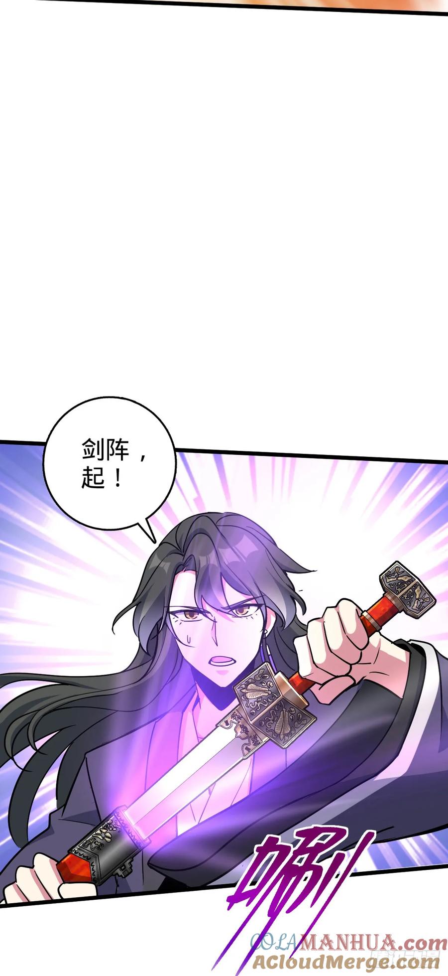 《我的师傅每到大限才突破》90 天骄战力赛（加更！ 第7页
