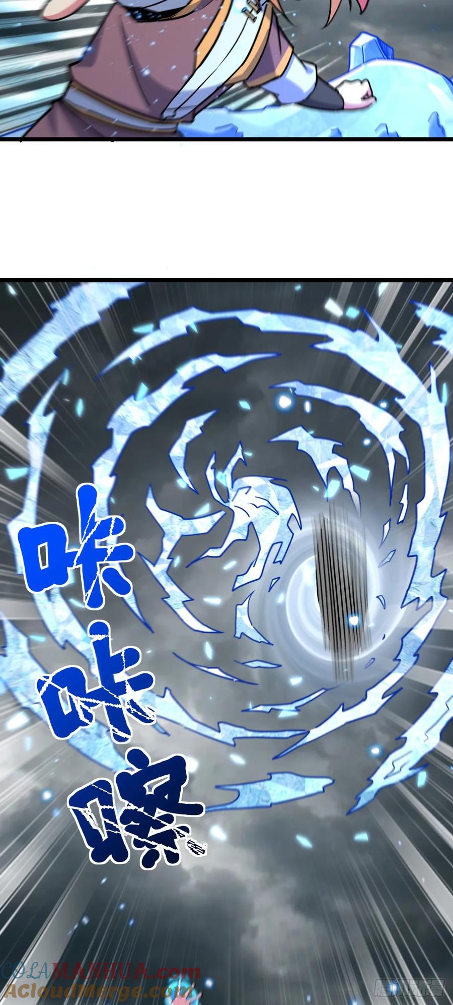 《我的师傅每到大限才突破》90 天骄战力赛（加更！ 第40页