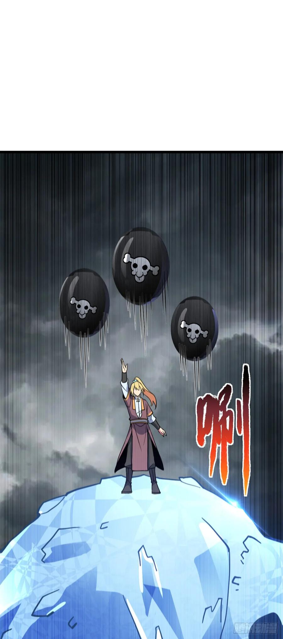 《我的师傅每到大限才突破》90 天骄战力赛（加更！ 第48页