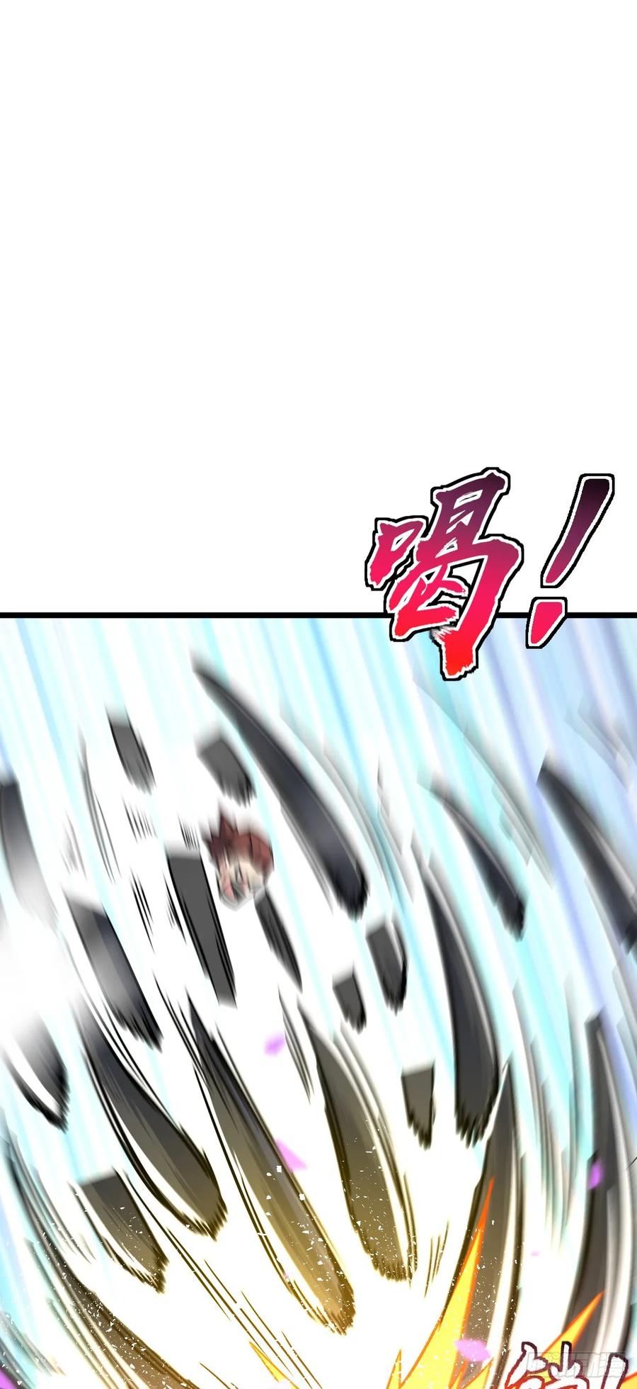 《我的师傅每到大限才突破》90 天骄战力赛（加更！ 第9页