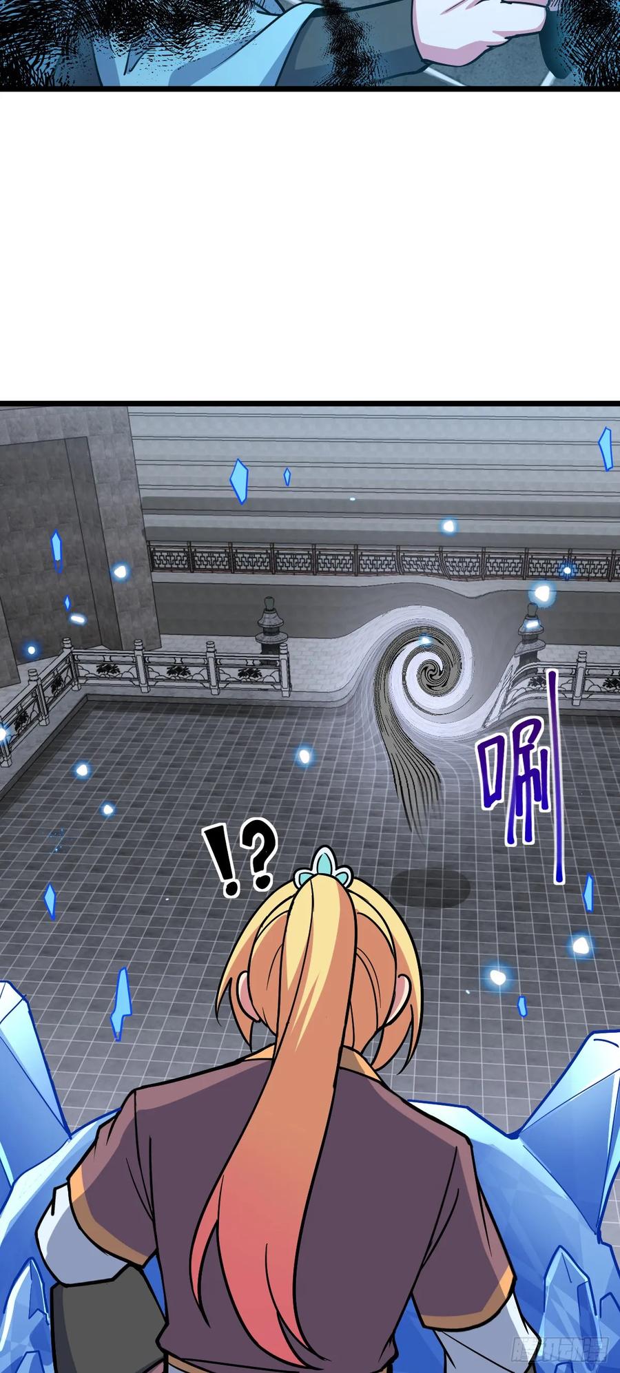 《我的师傅每到大限才突破》90 天骄战力赛（加更！ 第38页