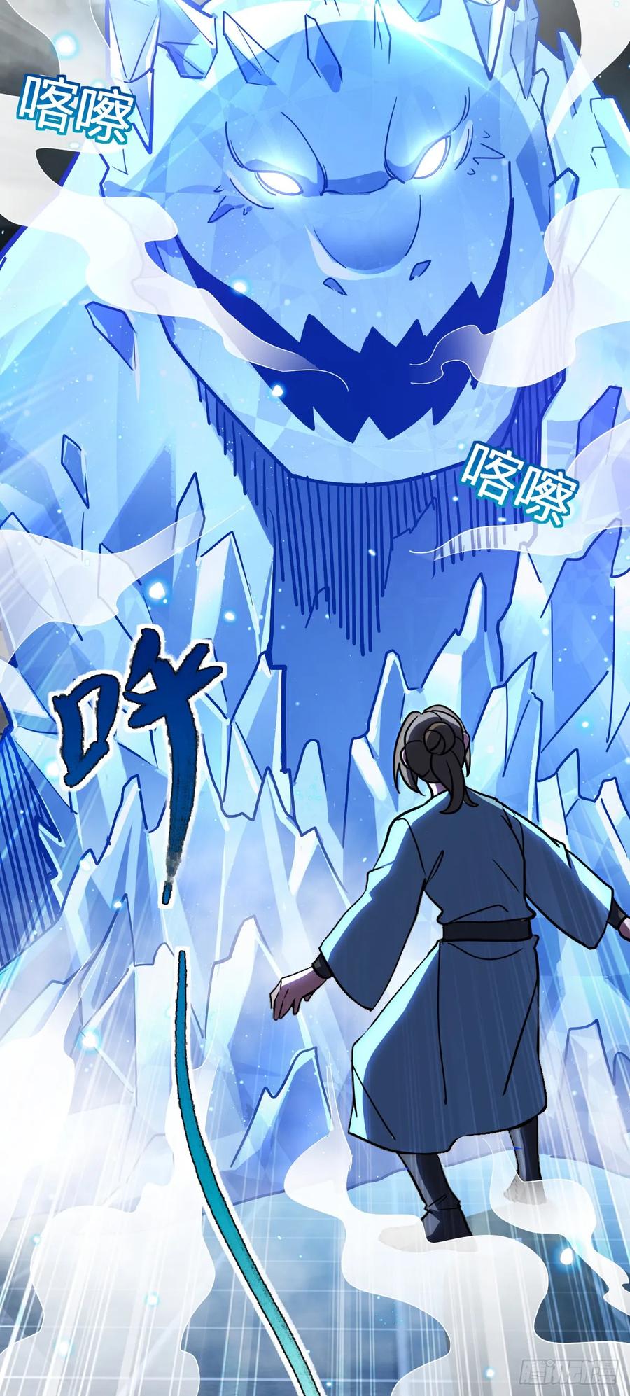 《我的师傅每到大限才突破》90 天骄战力赛（加更！ 第36页