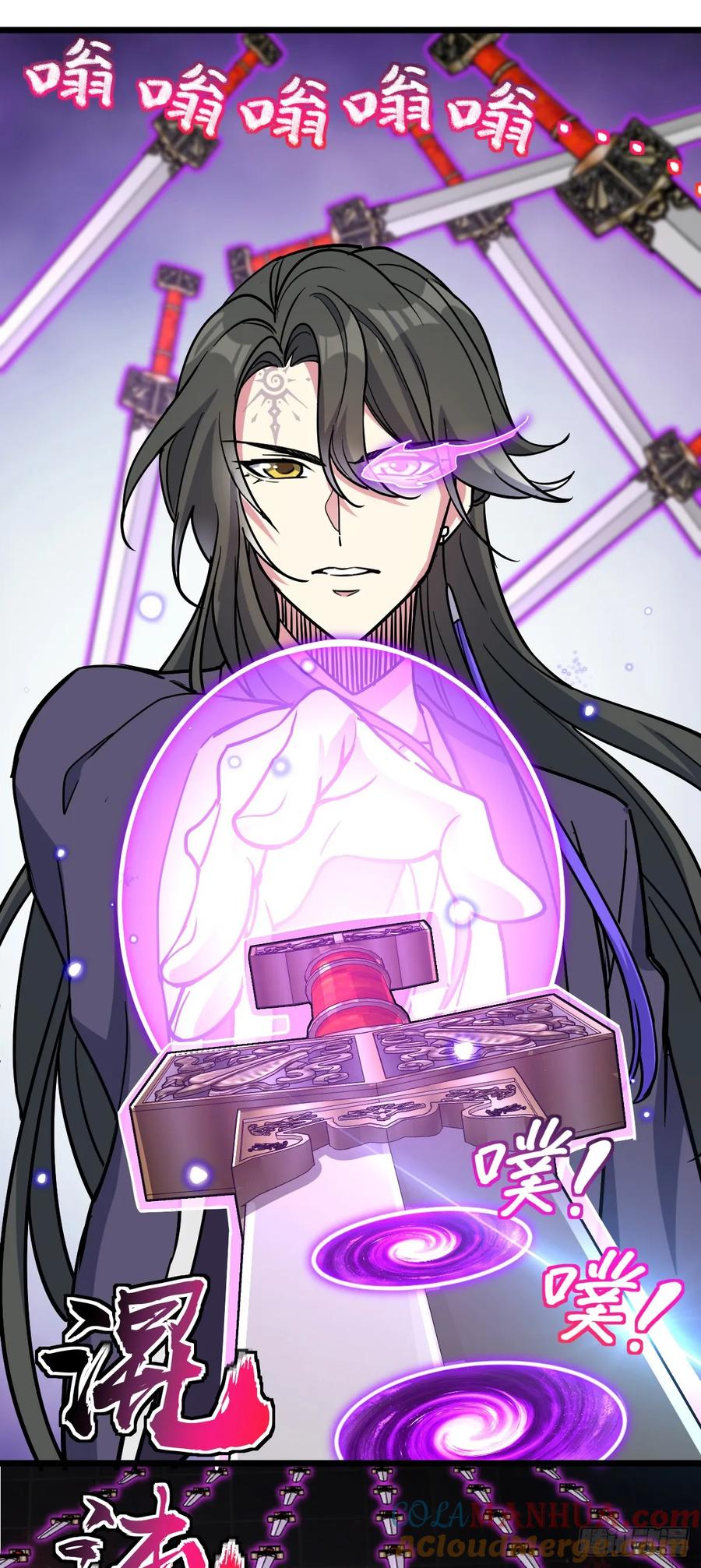 《我的师傅每到大限才突破》90 天骄战力赛（加更！ 第16页