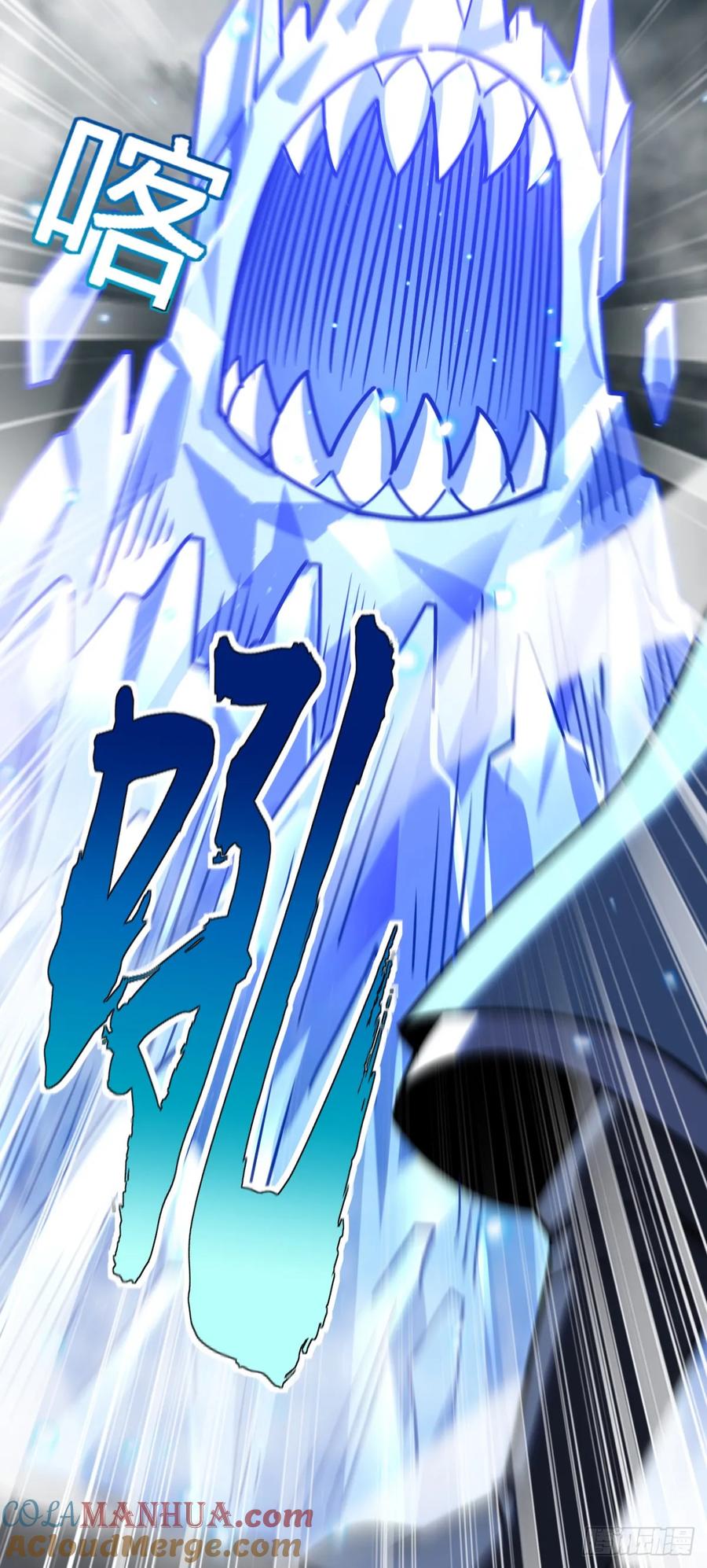 《我的师傅每到大限才突破》90 天骄战力赛（加更！ 第34页