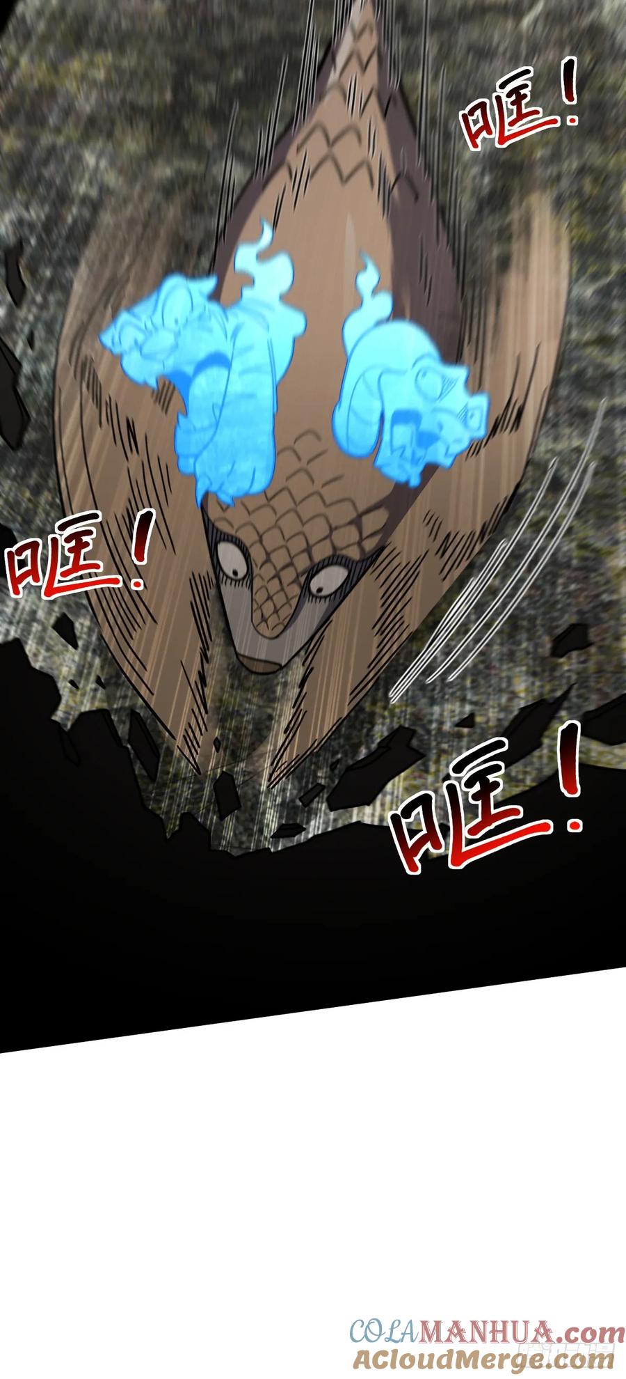 《我的师傅每到大限才突破》91 妖灵球 第40页