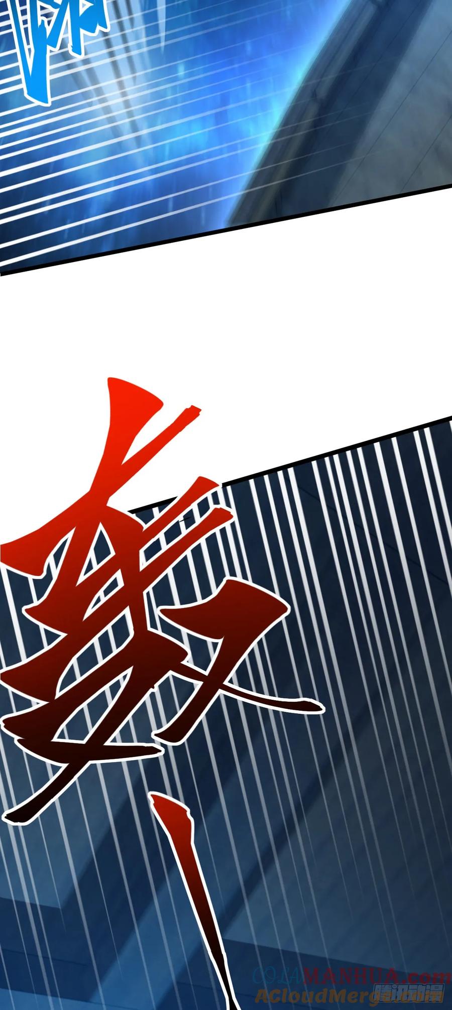 《我的师傅每到大限才突破》92 发展新方式 第43页