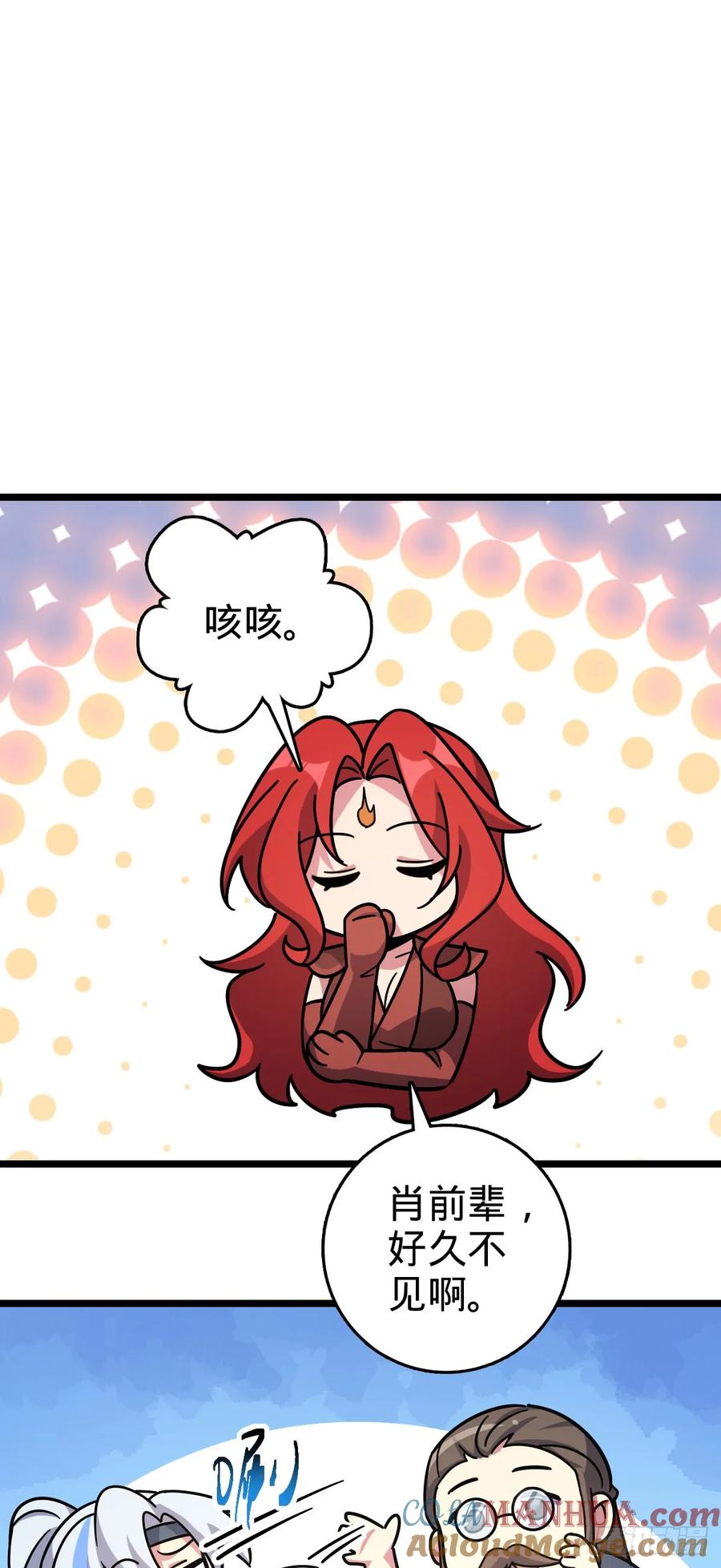 《我的师傅每到大限才突破》93 无敌算力傀儡救星（加更） 第49页
