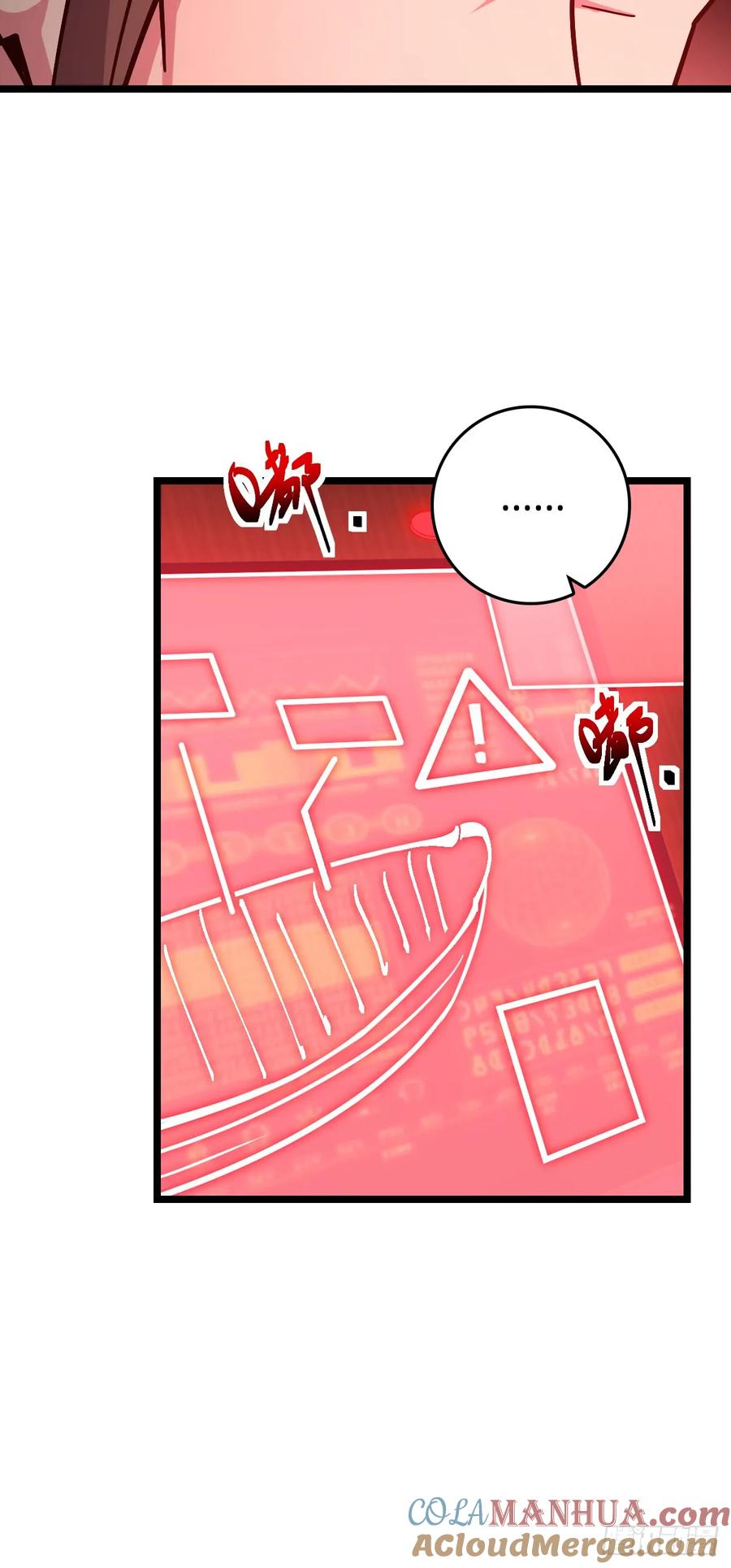 《我的师傅每到大限才突破》93 无敌算力傀儡救星（加更） 第10页
