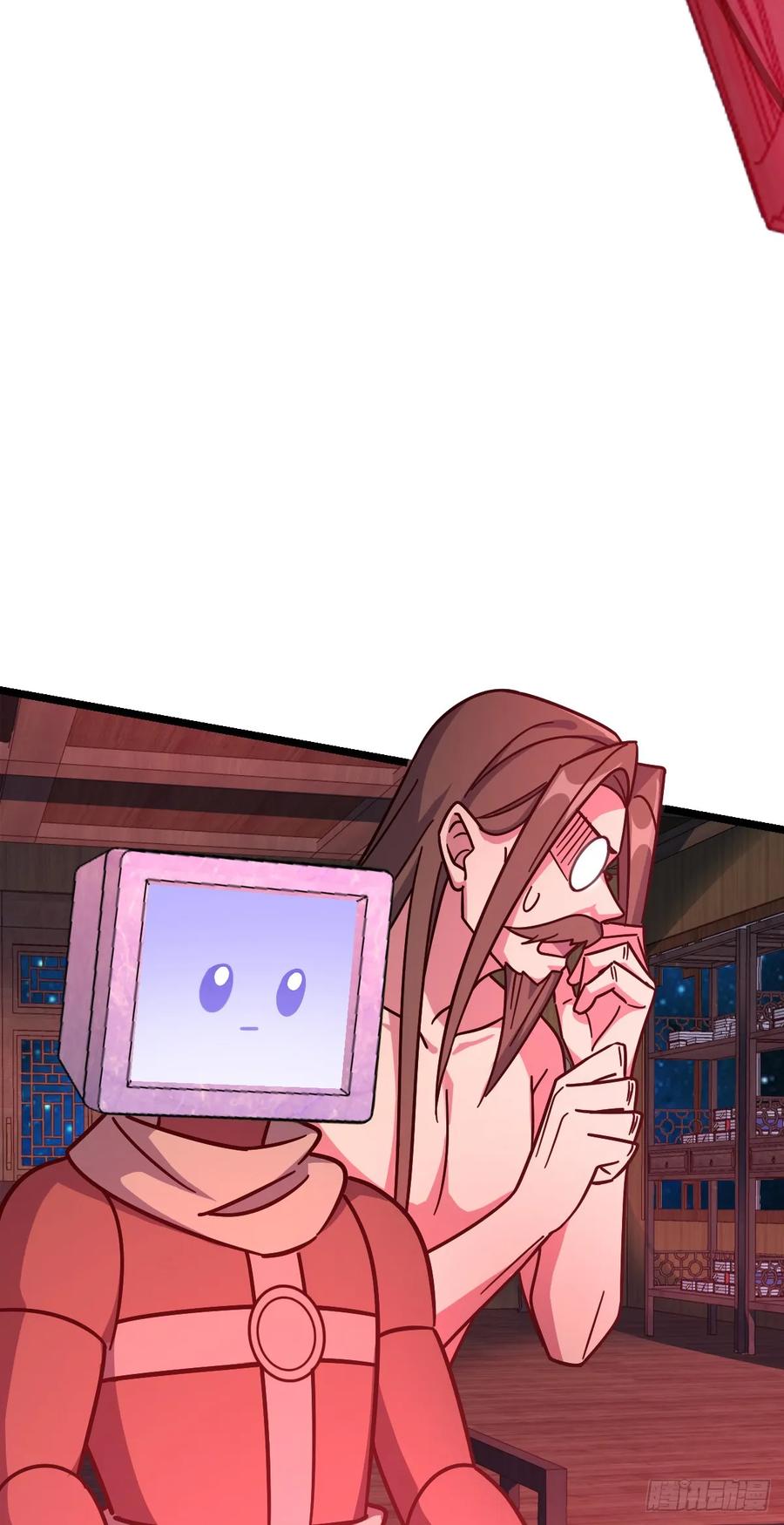 《我的师傅每到大限才突破》93 无敌算力傀儡救星（加更） 第17页