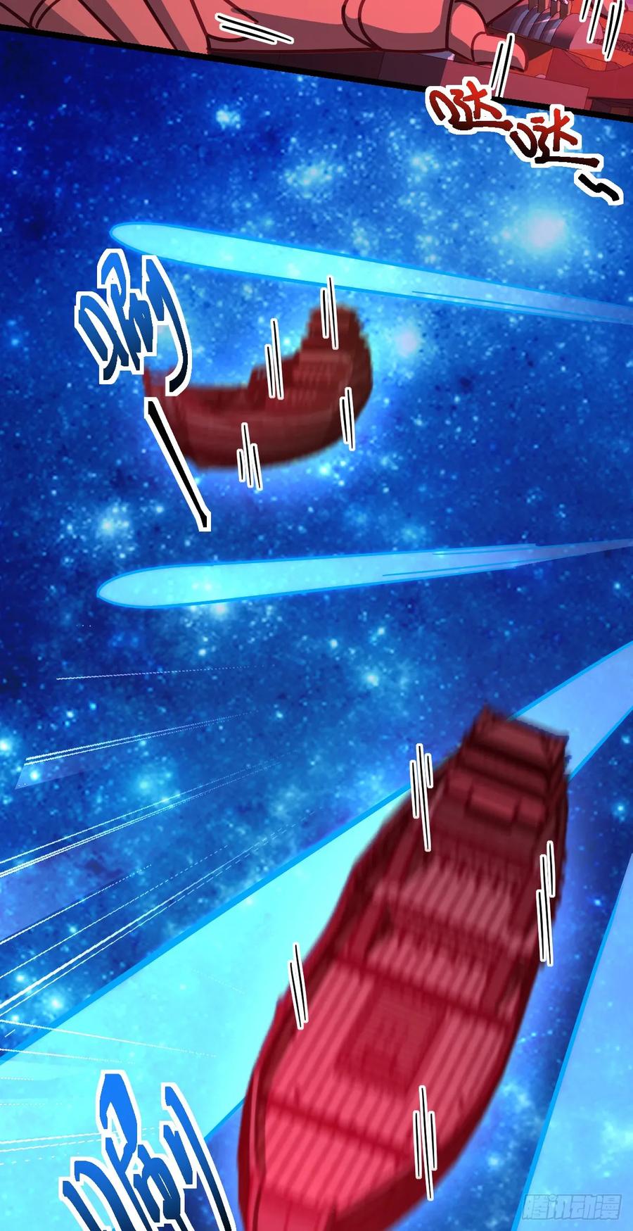 《我的师傅每到大限才突破》93 无敌算力傀儡救星（加更） 第15页