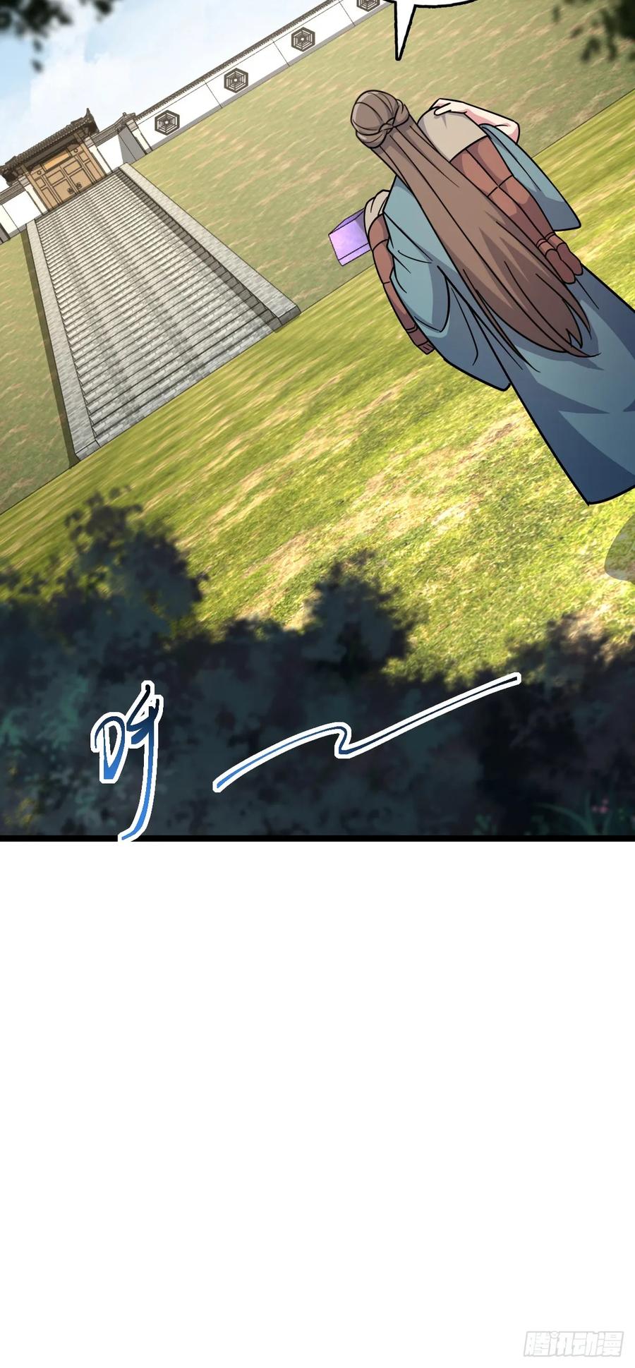 《我的师傅每到大限才突破》93 无敌算力傀儡救星（加更） 第39页