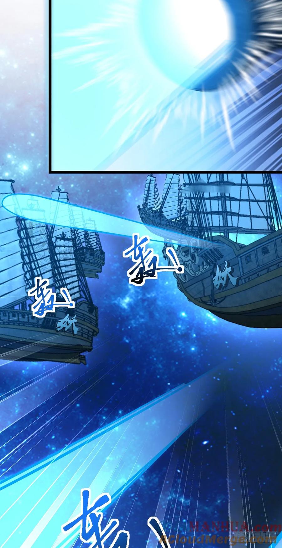 《我的师傅每到大限才突破》93 无敌算力傀儡救星（加更） 第13页