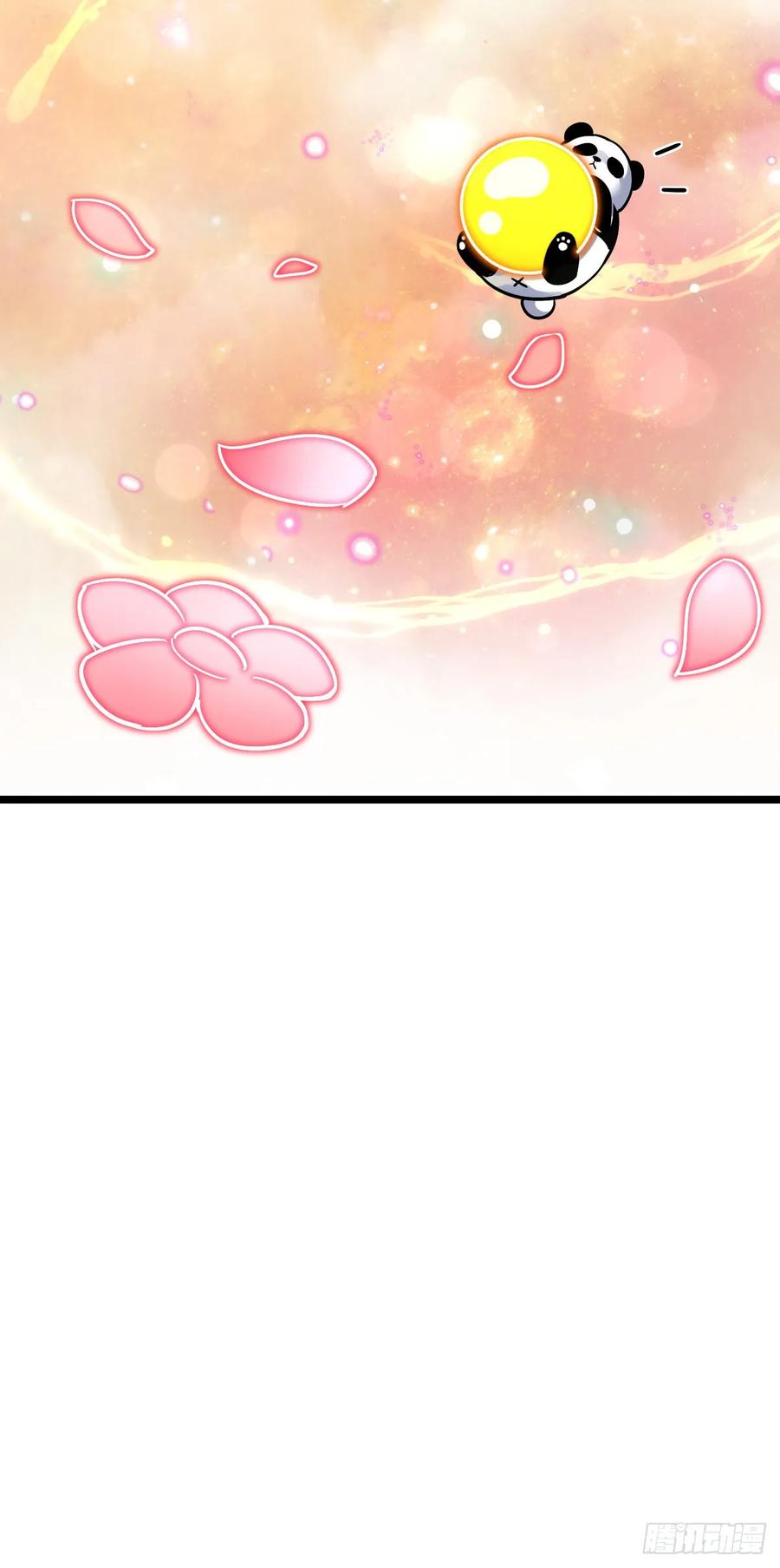 《我的师傅每到大限才突破》94 媳妇终于来了 第47页