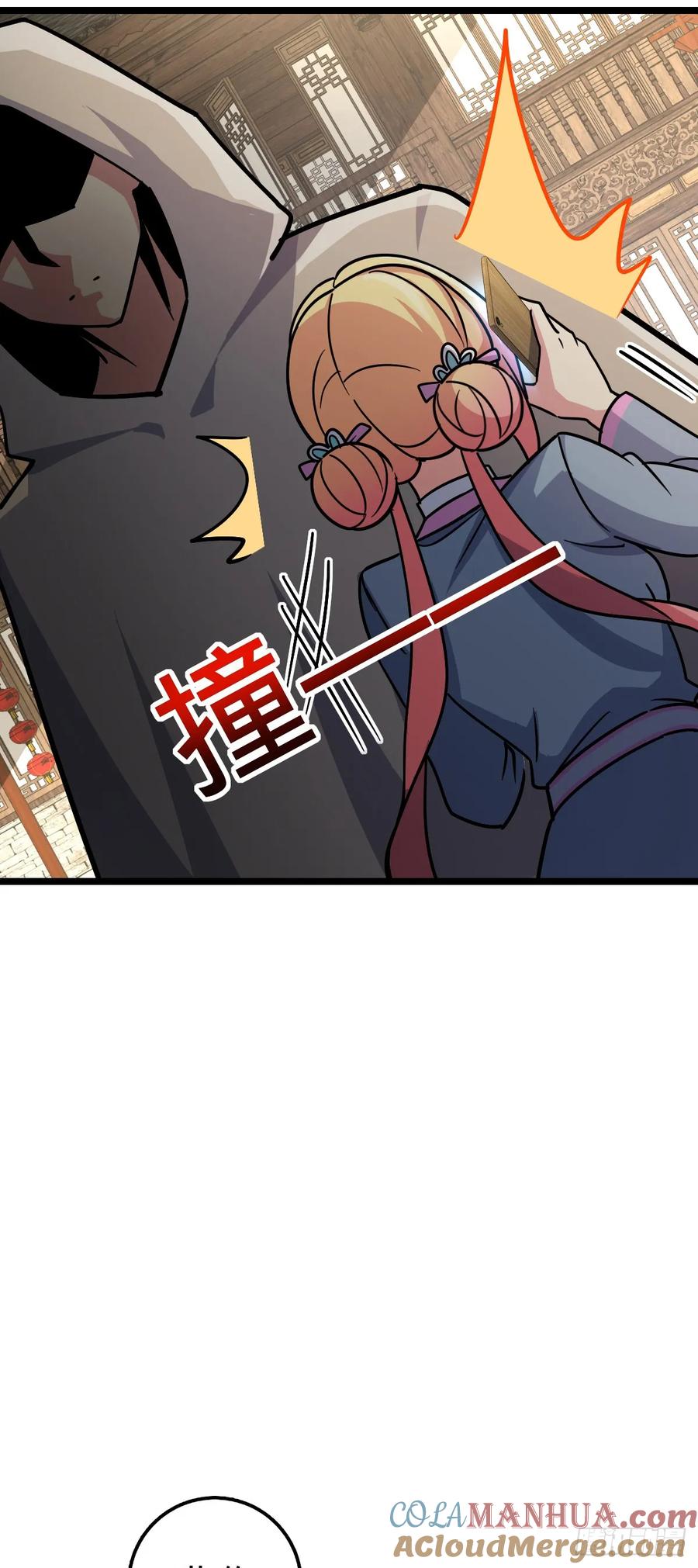 《我的师傅每到大限才突破》95 久别重逢的‘温馨’日常 第49页