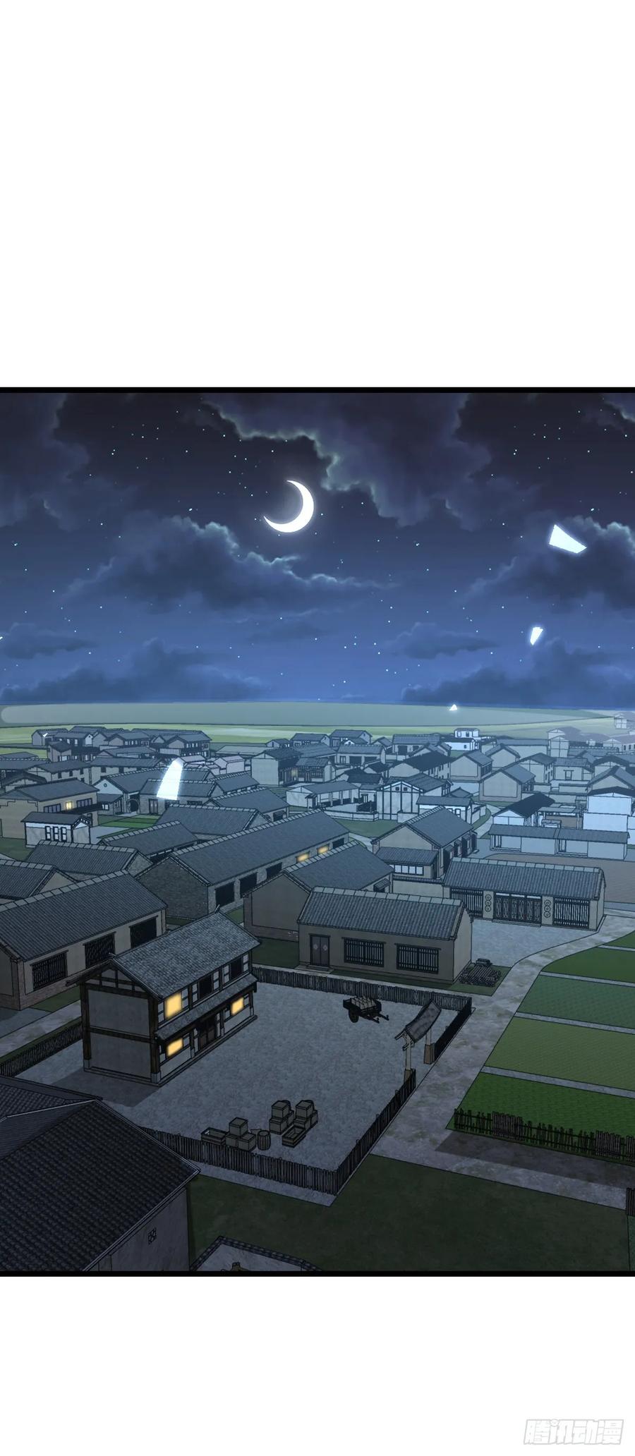 《我的师傅每到大限才突破》96 特殊追踪手段 第53页