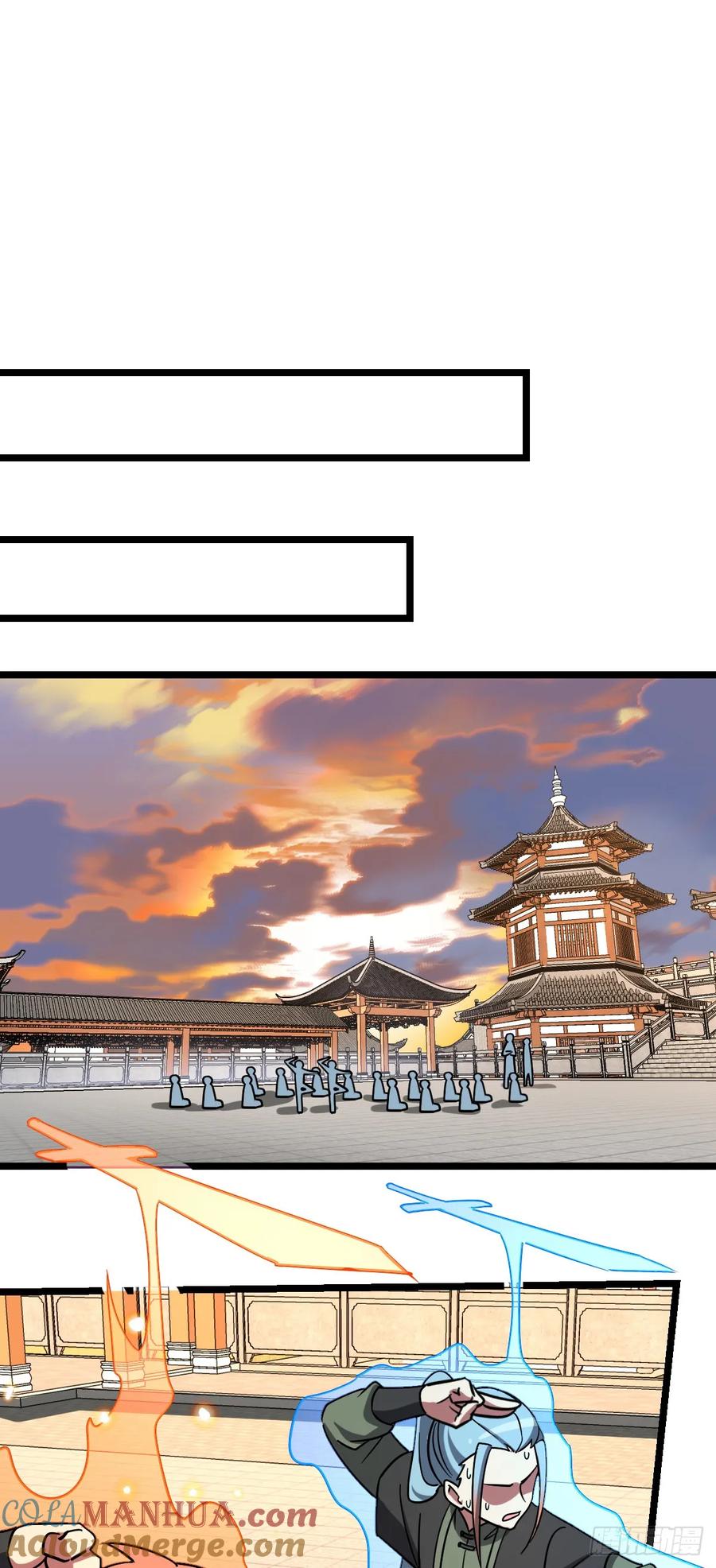 《我的师傅每到大限才突破》97 猪脚剑无极、韩飞雨 第25页