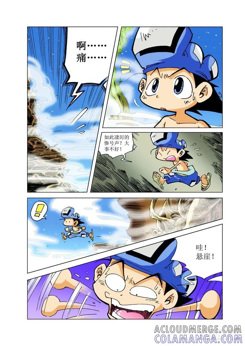 《济公传奇》124 第6页