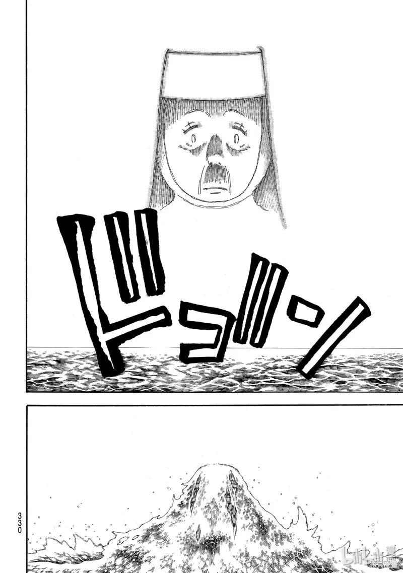 《炎炎之消防队》第234话 第6页