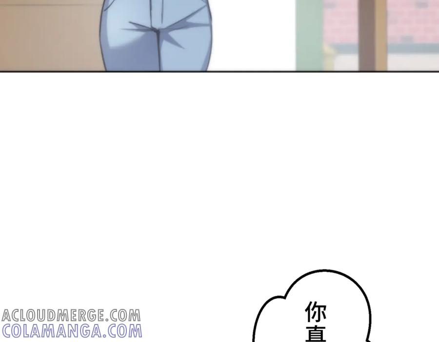 《特工重生：最强高中生》第19话 第193页