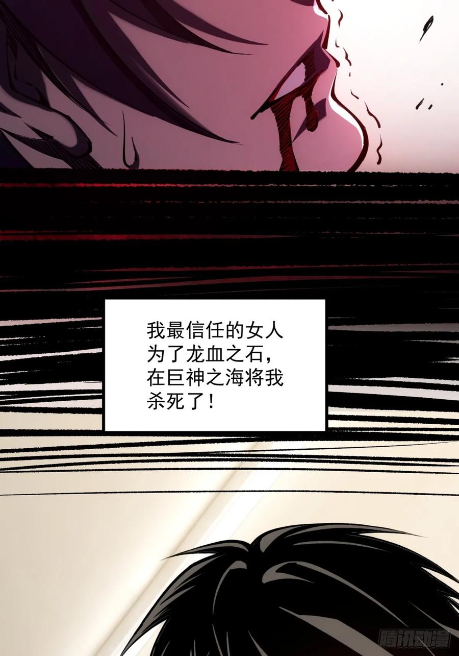 《未来都市S之觉醒了完美气运》第1话 剧情不跳过 第23页