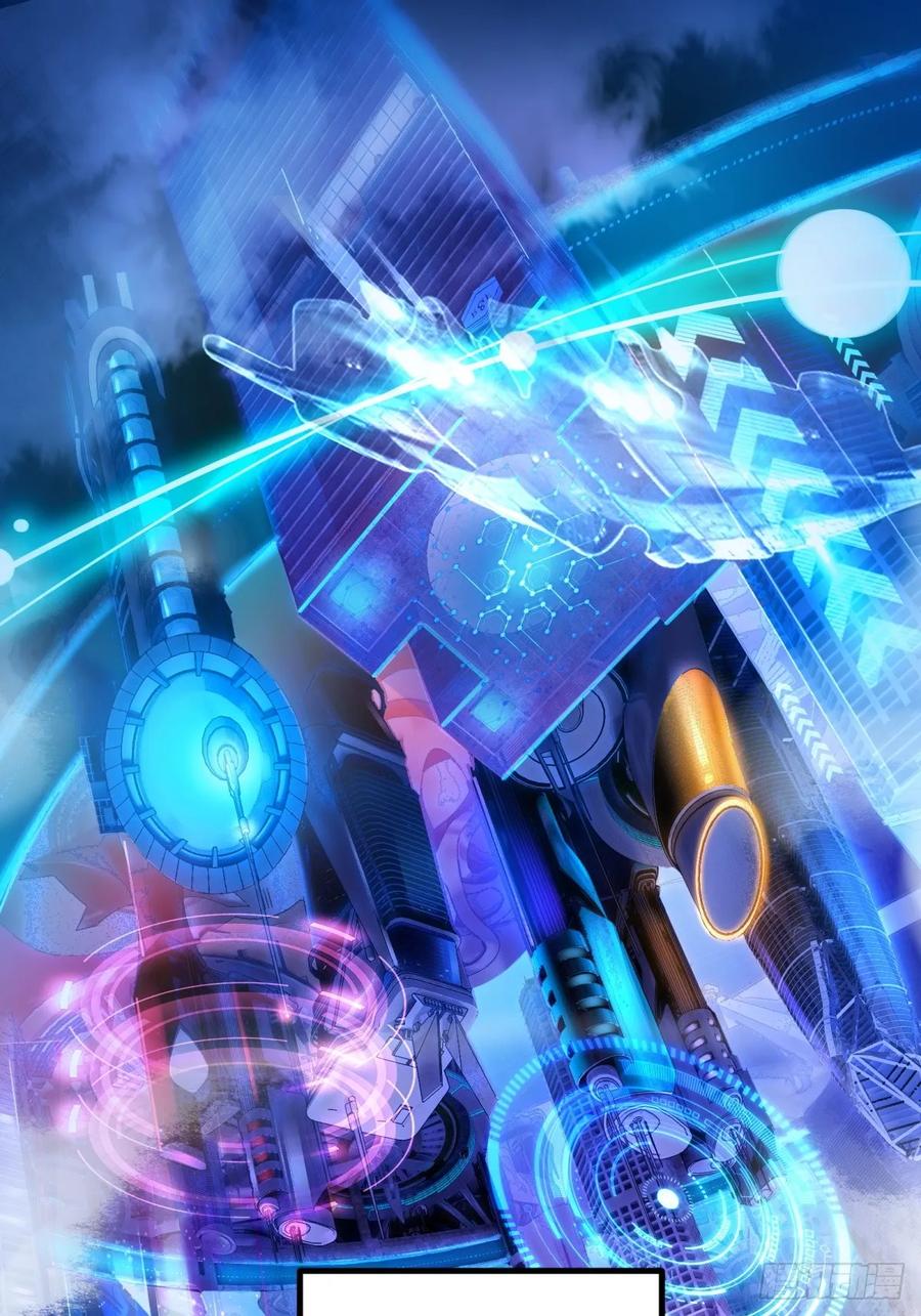 《未来都市S之觉醒了完美气运》第1话 剧情不跳过 第2页