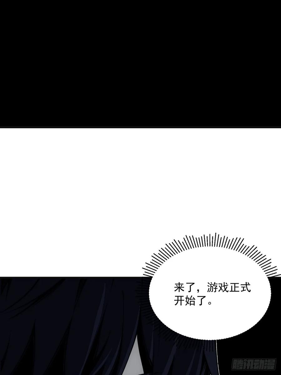 《未来都市S之觉醒了完美气运》第1话 剧情不跳过 第42页