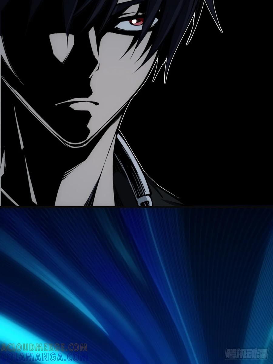 《未来都市S之觉醒了完美气运》第1话 剧情不跳过 第43页