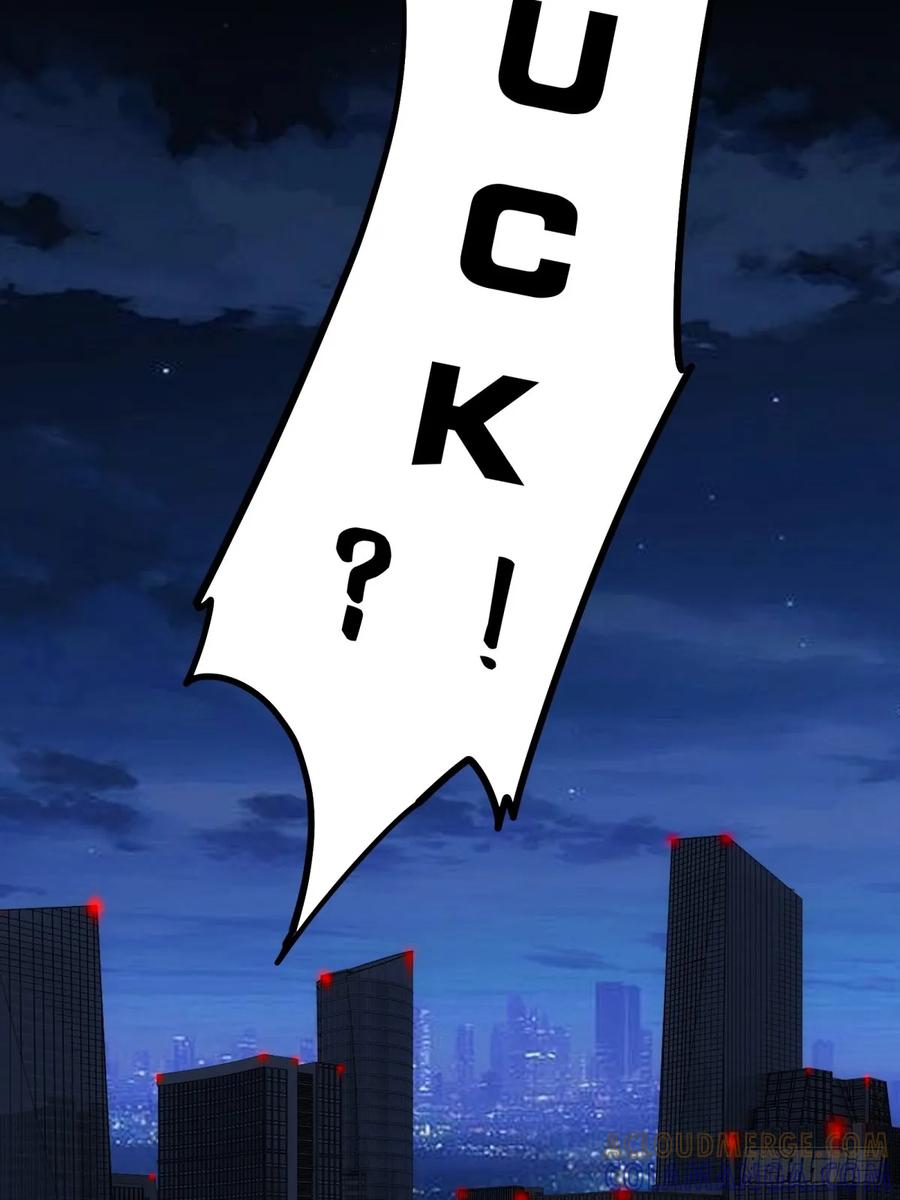 《未来都市S之觉醒了完美气运》第1话 剧情不跳过 第40页