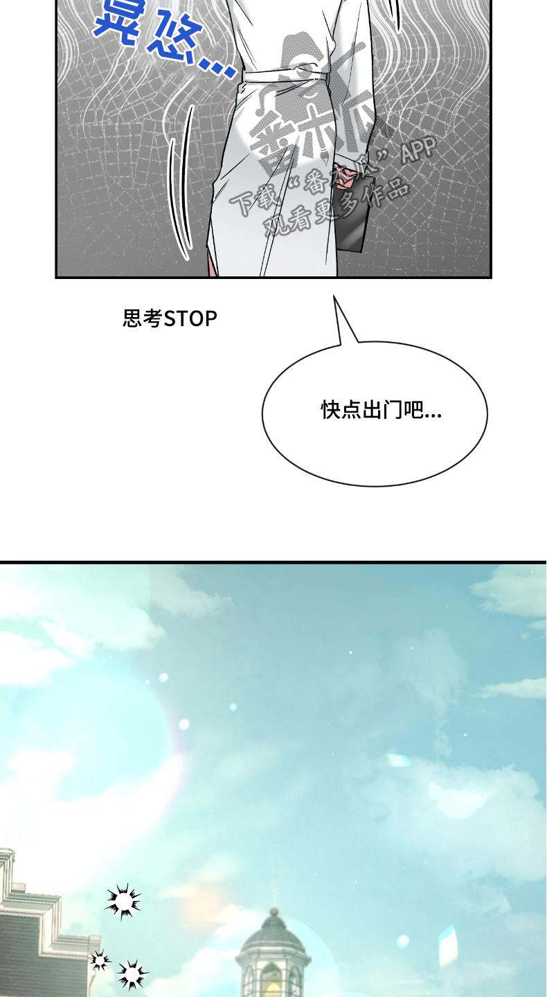 《初见心动》第215章：【番外】合照 第8页
