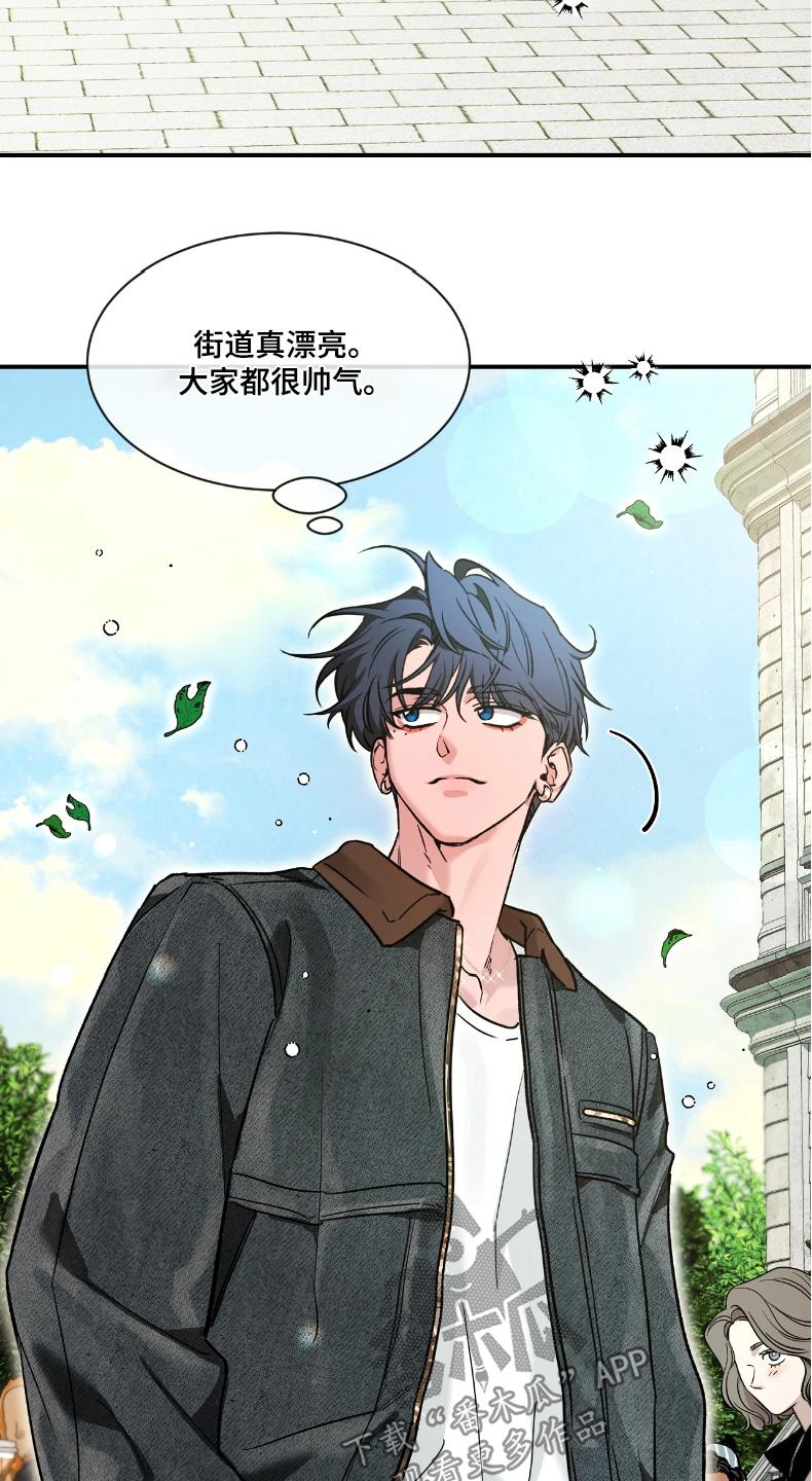 《初见心动》第215章：【番外】合照 第10页