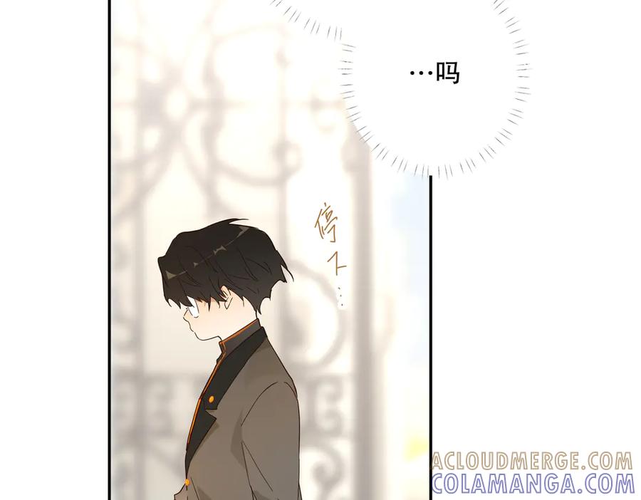 六岁开始成为女王 - 故事 - 第193张图