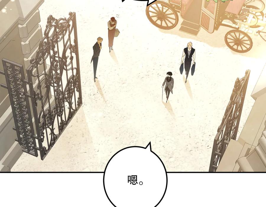 六岁开始成为女王 - 故事 - 第191张图