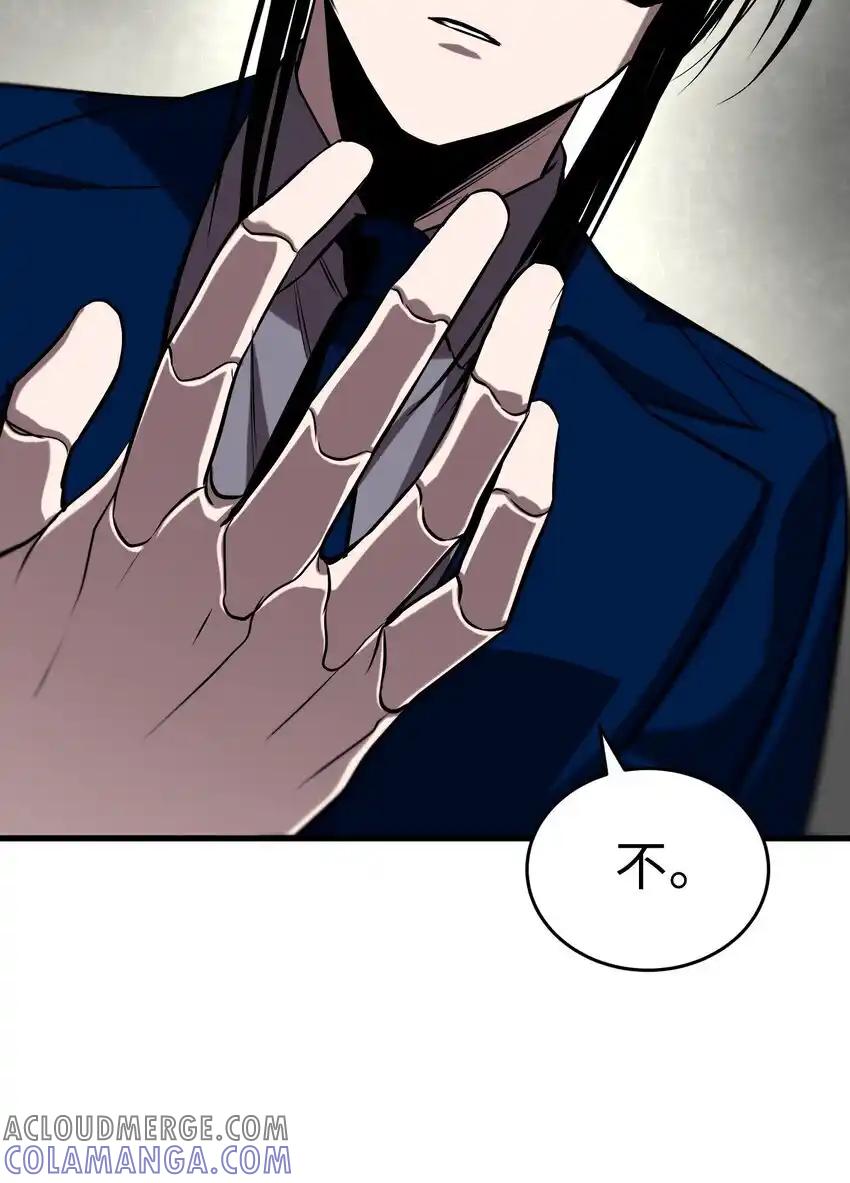 《多罗罗 Re：Verse》26 第二十六话 第89页
