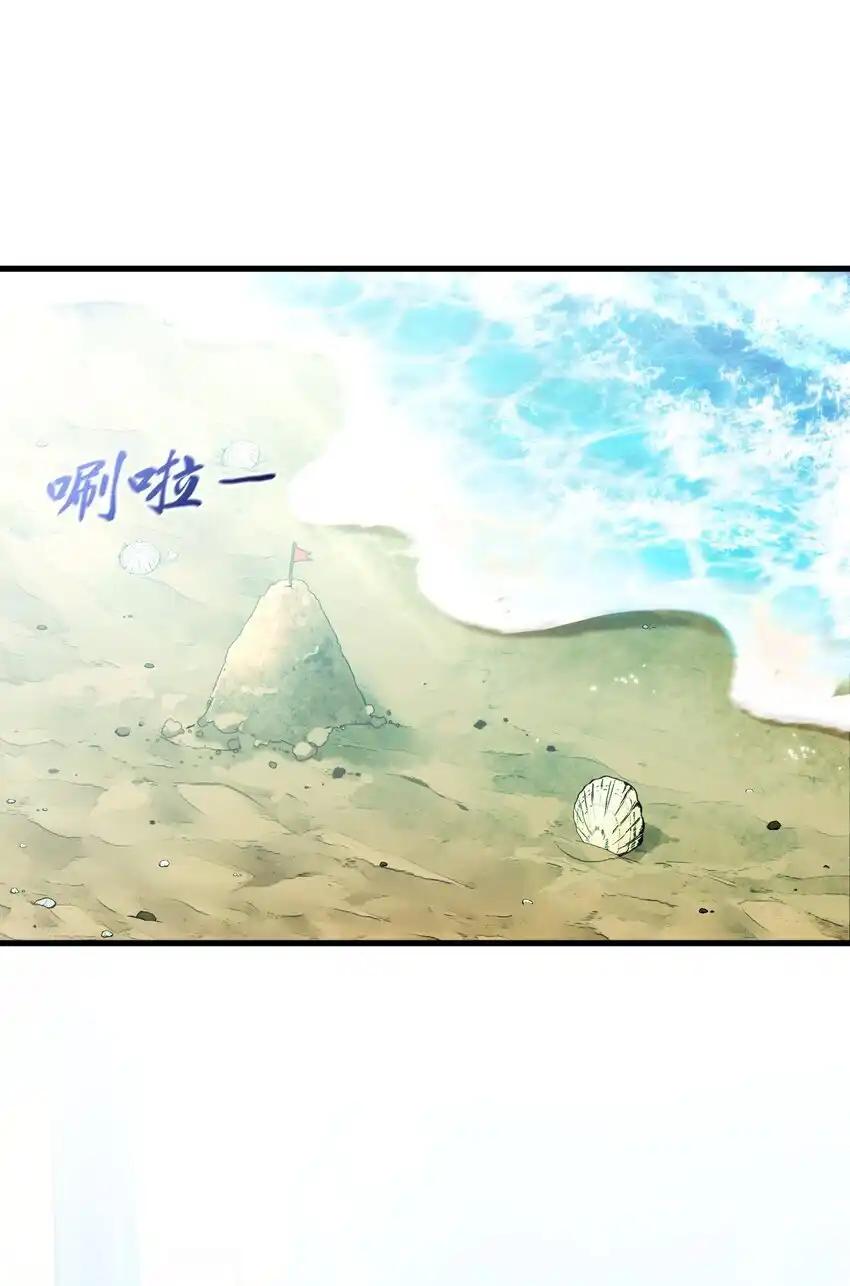 《多罗罗 Re：Verse》26 第二十六话 第94页