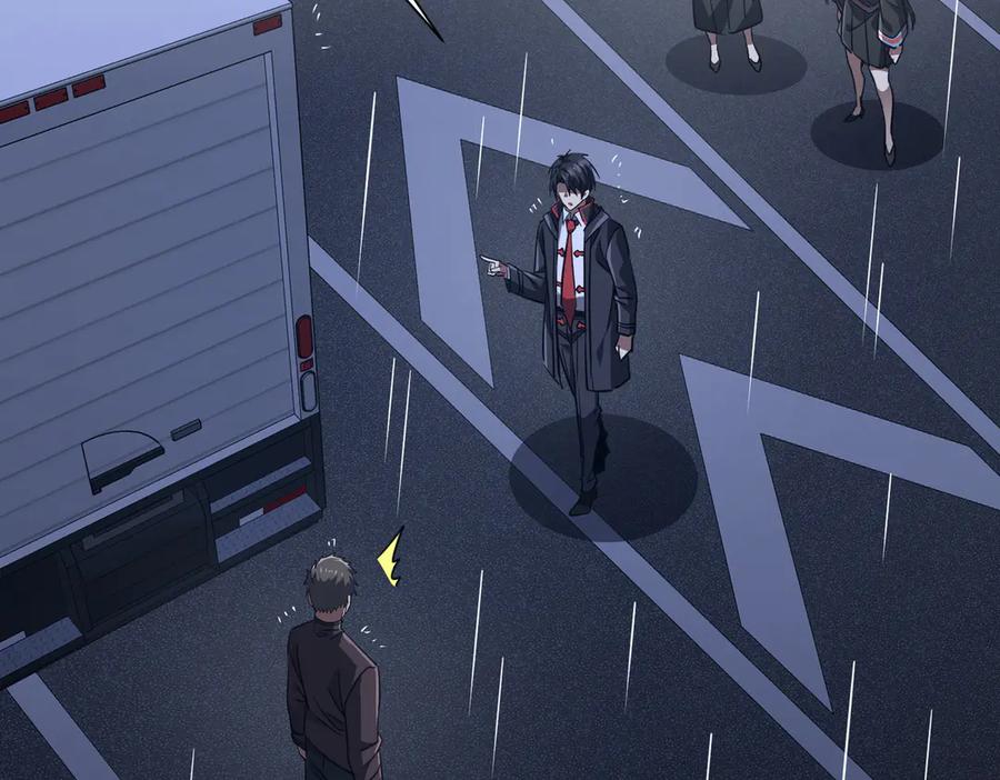 《全球惊悚：开局万亿冥币》第265话 清算总账！ 第44页