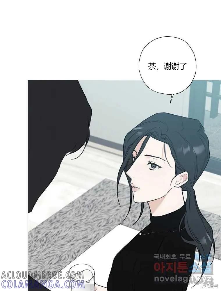 不可为之事 第03话 第34页