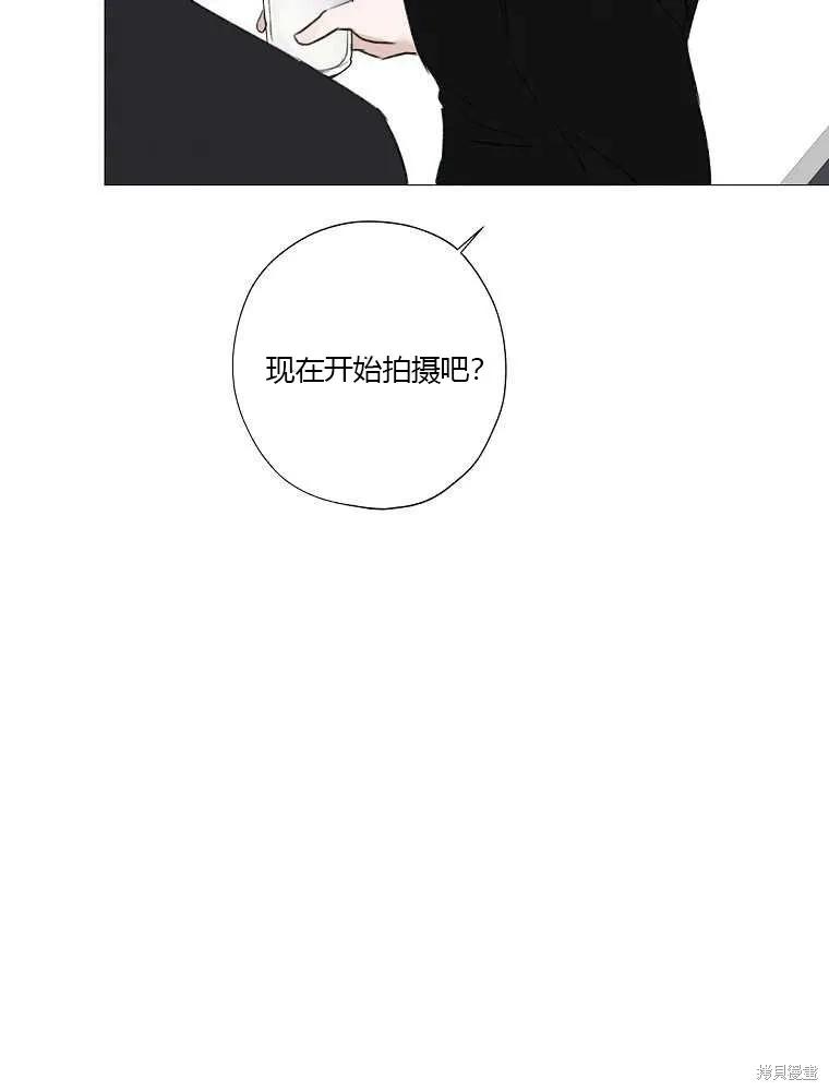不可为之事 第03话 第35页