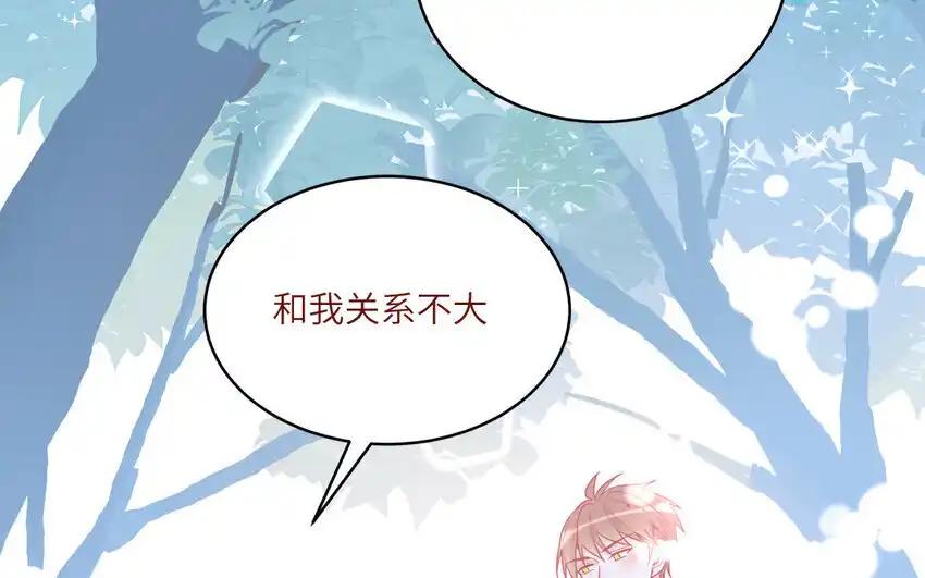 《一代班掌》40 第40话 相视一笑 第26页