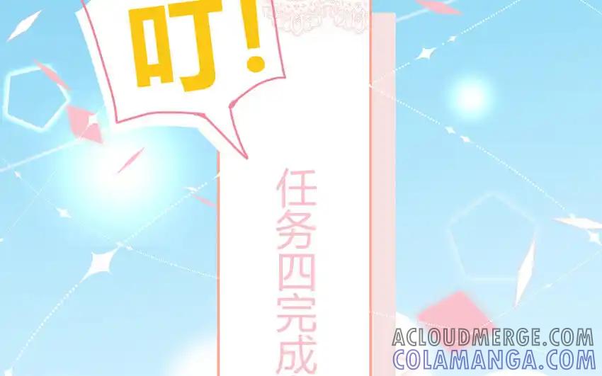 《一代班掌》40 第40话 相视一笑 第31页