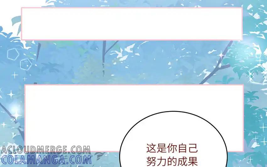 《一代班掌》40 第40话 相视一笑 第25页