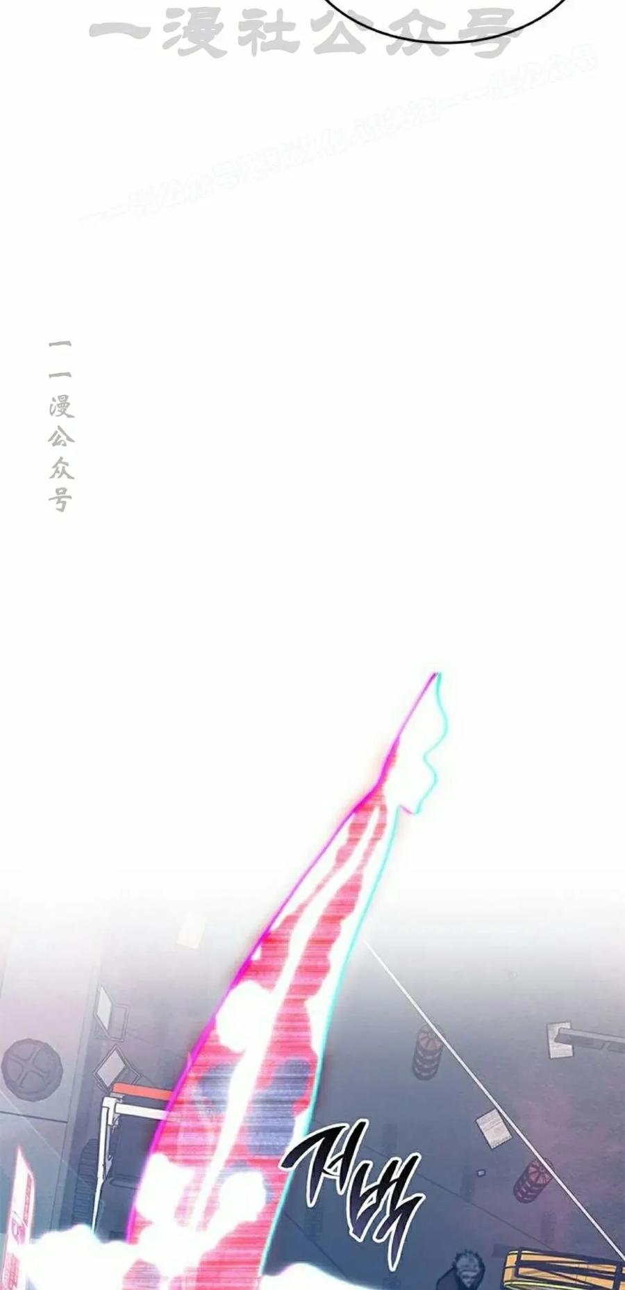 《坏骨之血》第39集 第64页