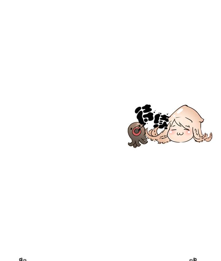 《祖先帮帮忙》第99话 第36页