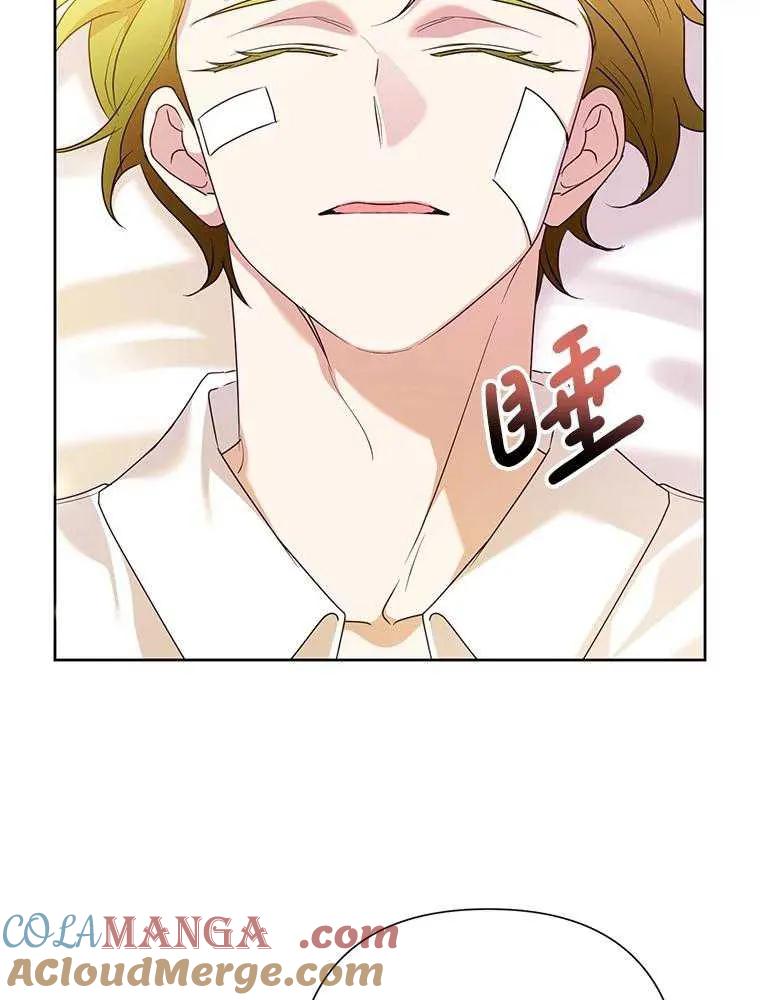 《恶女今天也很快乐 K》第100话 第5页